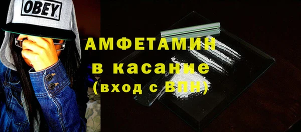 2c-b Богородицк