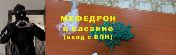 2c-b Богородицк