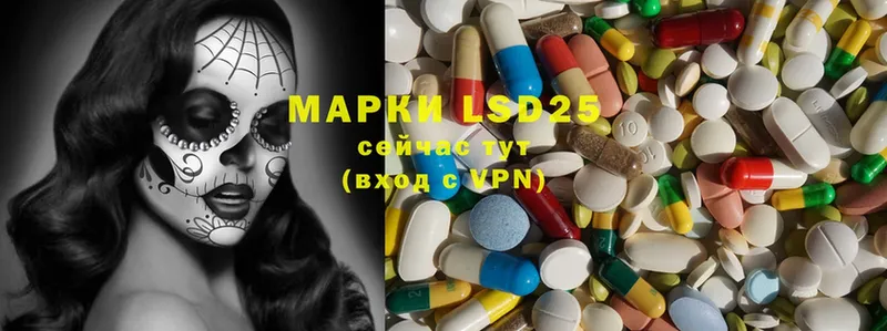 кракен зеркало  Кирсанов  LSD-25 экстази кислота 